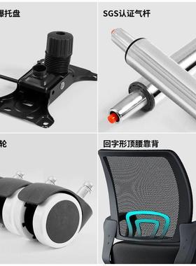 电脑椅电舒适椅久坐职员椅椅家用万向轮座竞RGA椅宿舍升降办转公