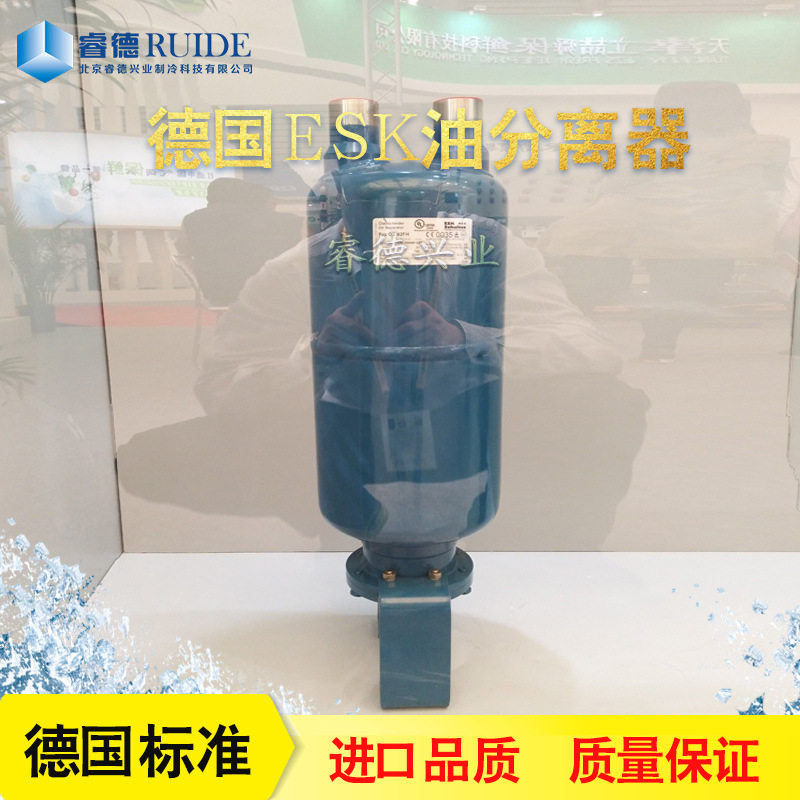 ESK油分离器OS-35F制冷配件