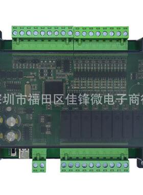 8入8出LC工控板可无品牌/编器程控脉制FX3U-16MTFX3U-16MR简易P模
