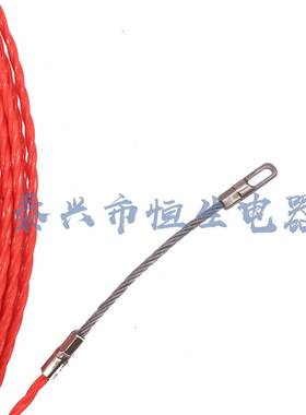 PKZ三叶三股涤纶红色花线墙线引线器束线穿弹簧管头电工拉5MM0M