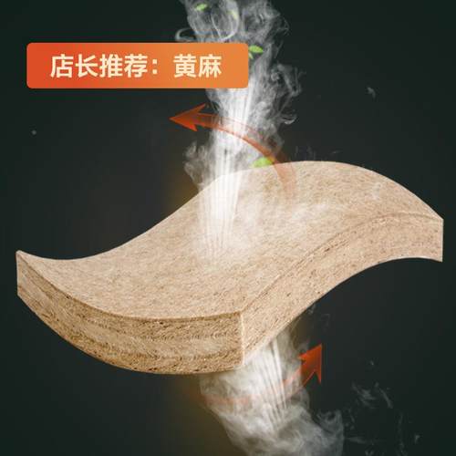 榻榻米E棕床环垫硬棕垫保乳脊胶YOG棕榈儿童护加硬垫椰子透气环保