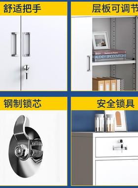 抽铁皮办公室储柜文件F767HTTM柜带锁屉财务资料小矮柜家用收纳物