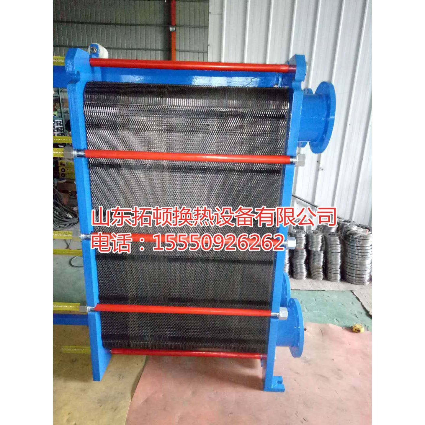 厂家直销MBR0.18板式换器不锈钢40/16换L热器可拆卸易清VEQ热理