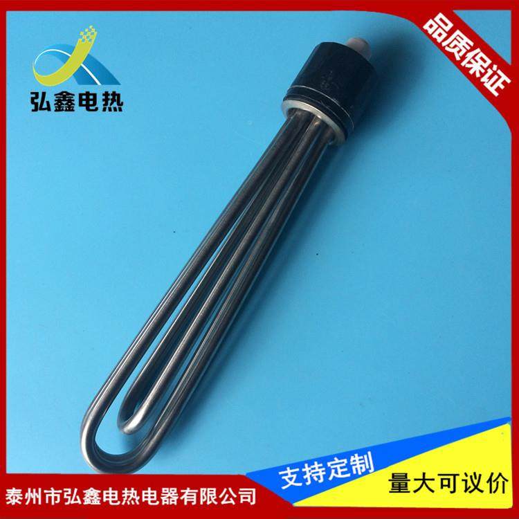 T型圆蒸0饭车加热蒸管饭机/箱TXH/发热管/电热管电头加热管22V/80