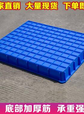 ?儿大盘号塑大方塑胶盘浅盘胶盘工具盒四方盘物F755T7SJ料料盘童