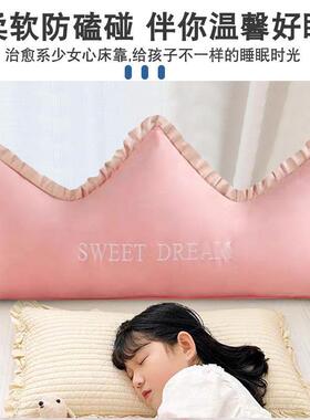 童儿FMT床头靠垫软大靠背枕卧室公主风床包上防撞腰护颈护靠枕垫