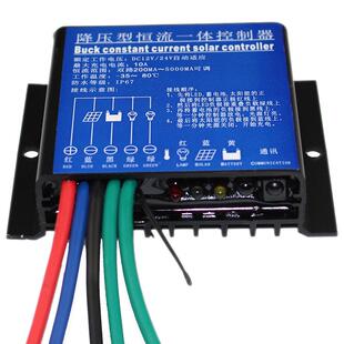 太阳能灯恒流一2体控路ADF-B05制器1V24V降压恒流一体制器控10A.