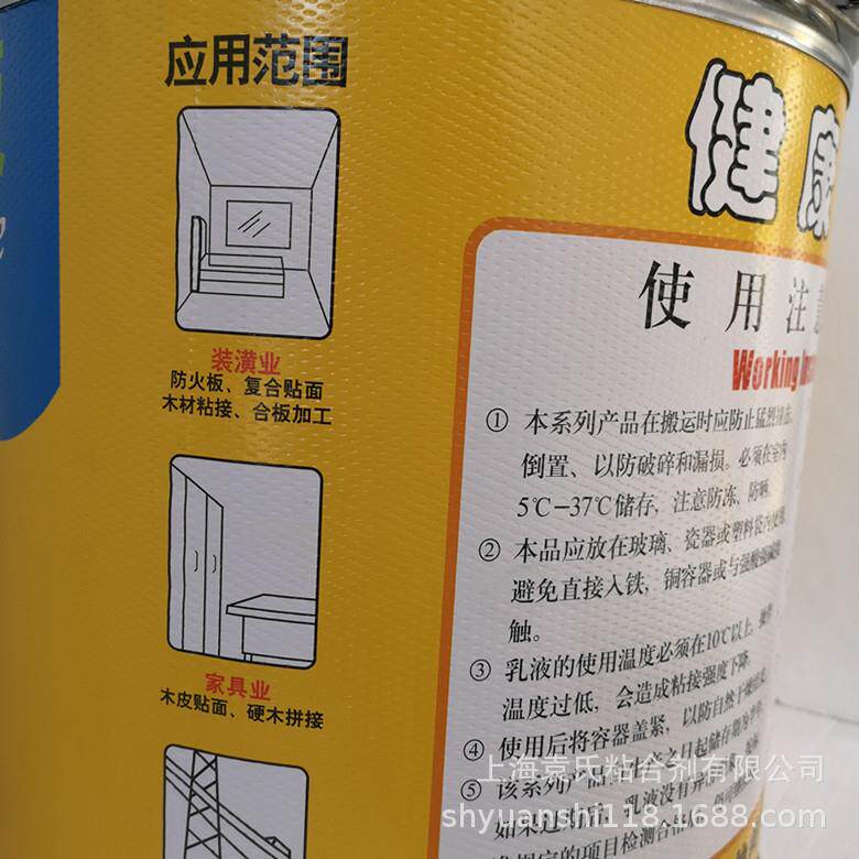 热1010DFM木皮胶木工胶水耐木溶剂压胶手工皮白乳胶XG988XG806