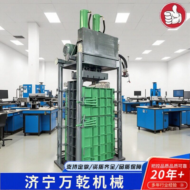 10吨打包机 易拉罐 废纸皮多功能压包机 双缸液压打包机