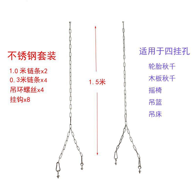锈不钢吊链条儿童玩具户ISS外胎秋千配室轮外木板宝宝室内阳台吊