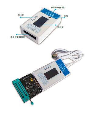 JS式-L202in多k烧录仿真增器嵌入调试强版功能