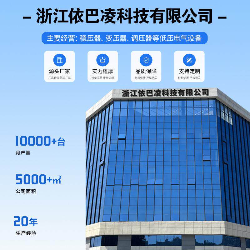 三相380v稳压TNS-6KVA器大功V率工业310KA/20/0/50/60/80KW自全动