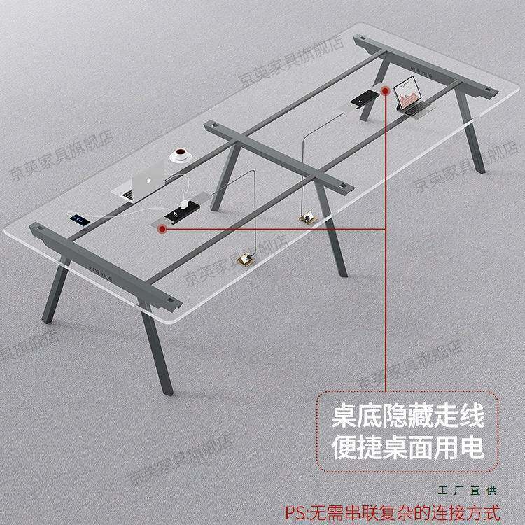 公实木会台议桌洽长条桌工作长F99SM88M方形大桌子办桌谈桌会议室