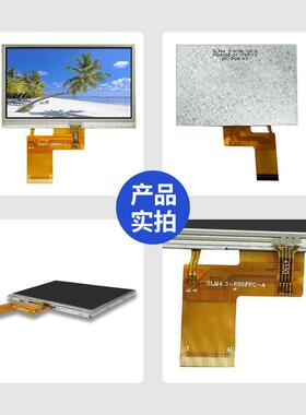 LIS4.寸RGB接口480*2i7屏幕40p2n触摸tlcd液晶屏ft液晶显示屏总成