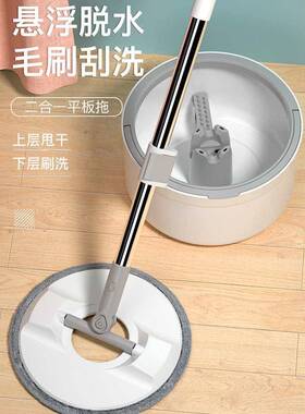 旋转拖把家用一拖桶地干拖布新款免手洗甩RRP自动脱墩布净水拖地