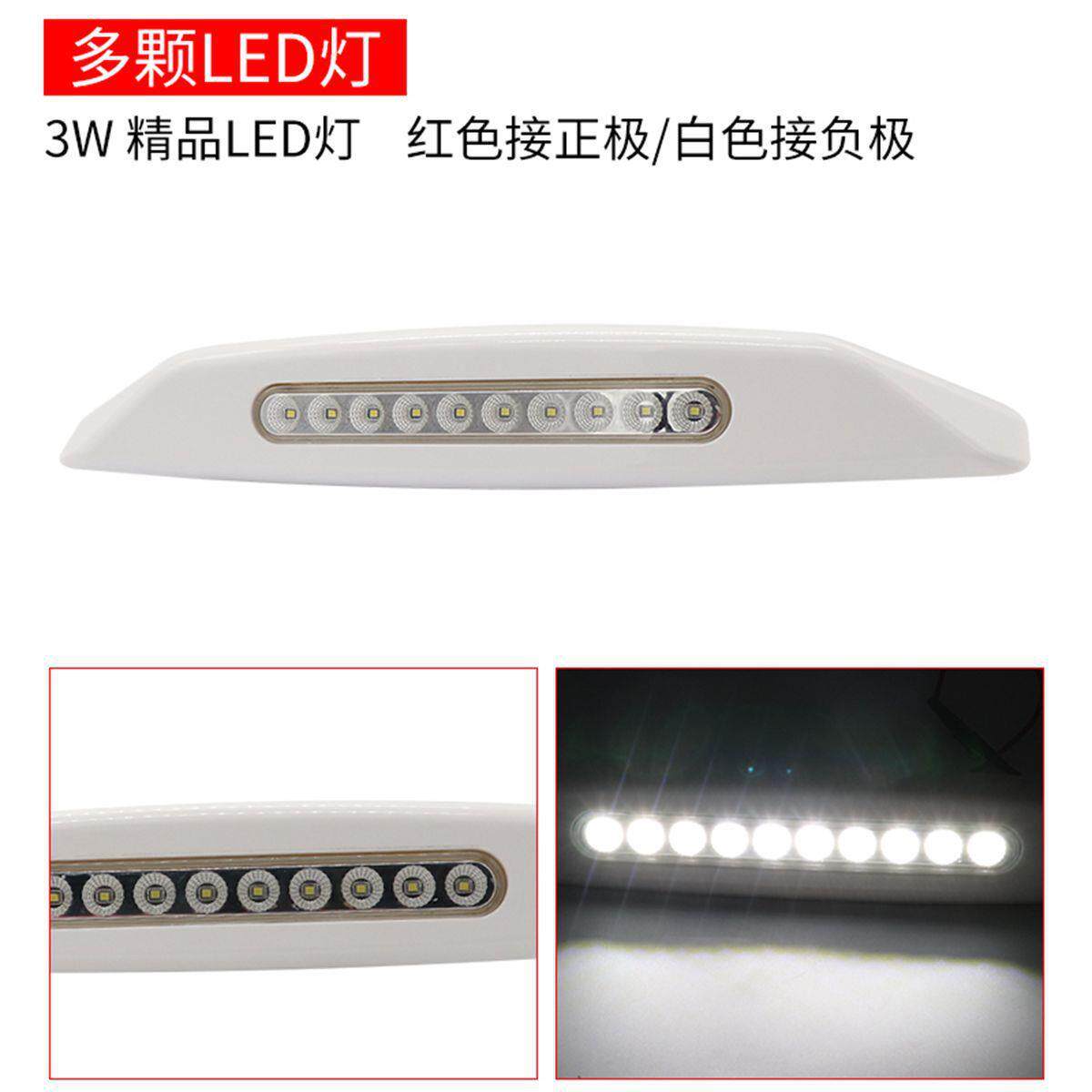 防水阅长箱厢照明超亮汽车厢灯条led灯室内读1RK-1903/2条车伏24V