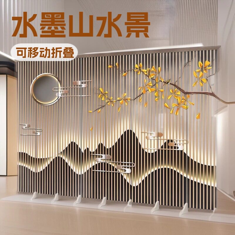 水墨山水风景办公屏风会议室接待区简约装饰隔断可移动折叠屏风