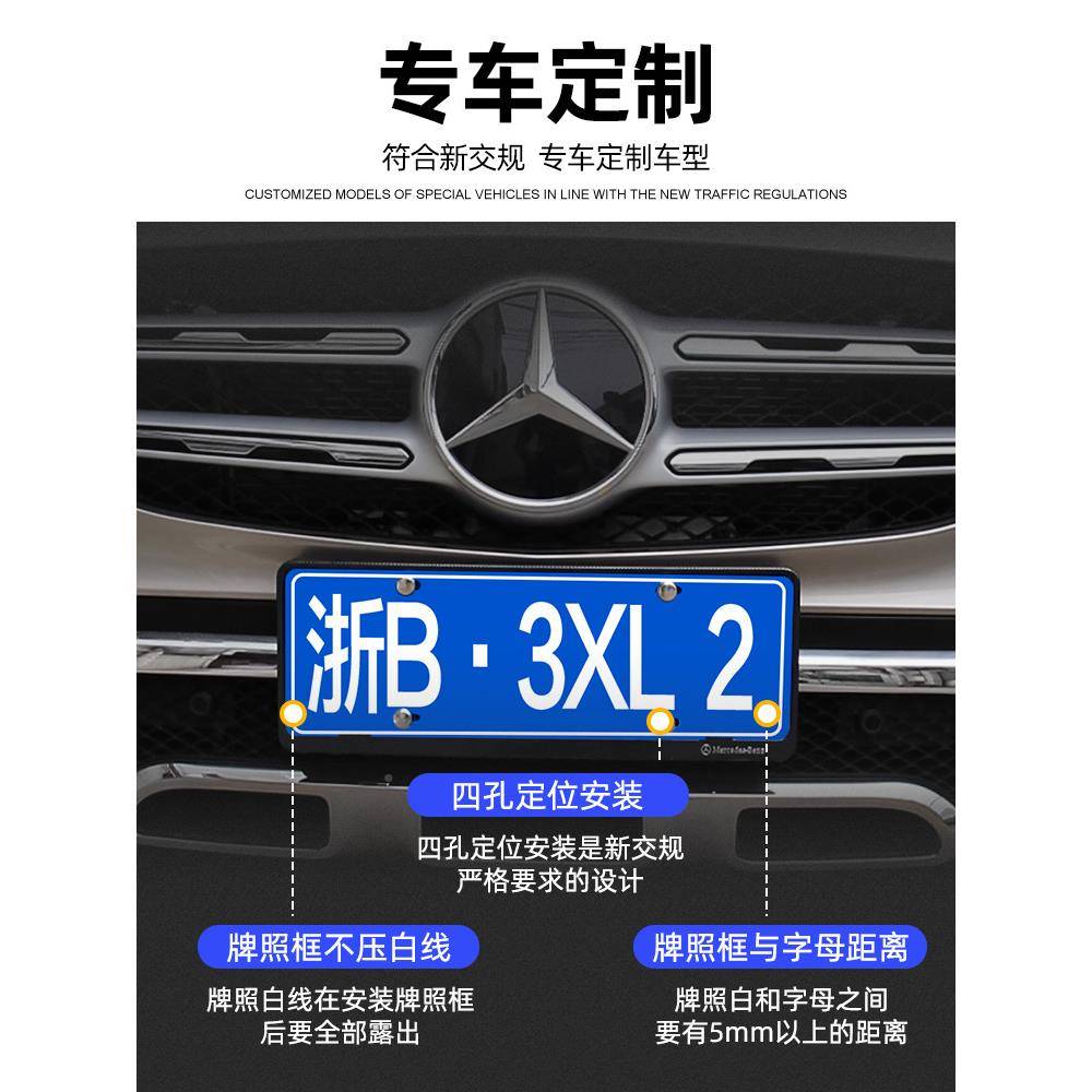 汽车载车牌边框照新框架碳纤纹牌交规车牌架车小车铝合金新能源保