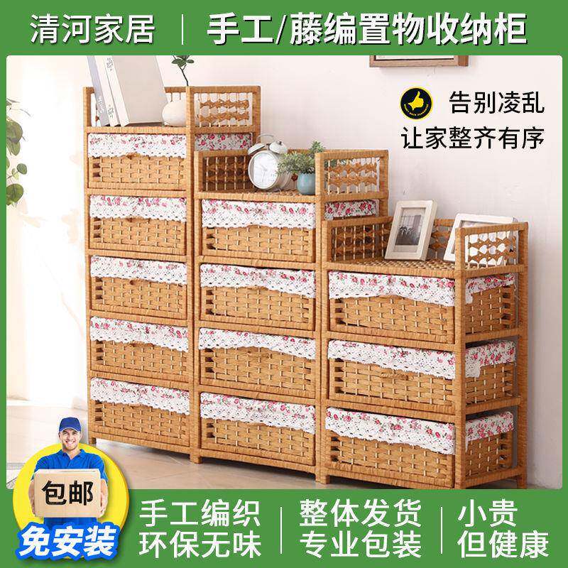 藤编收纳具柜抽宝屉式儿ZHL童衣服简易多层衣柜宝婴儿储衣物玩物