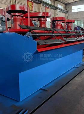 尾矿粗X精选富集设备钨锡矿重选程整套流JK1.1YANm3多槽浮选机现
