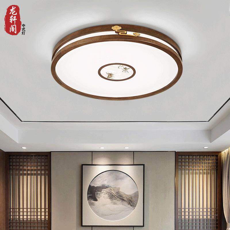697新厅中式顶灯实木客厅现代简约中式灯具套餐卧室灯灯仿吸古金
