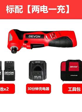 大有122V锂电057NRK1充电式9度角向冲舞击起子机台桁架扳手