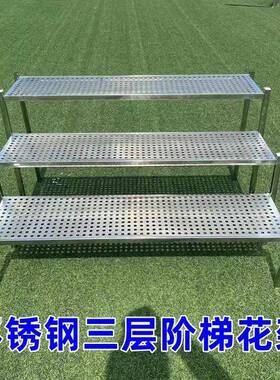 W不锈钢阳台多肉外组合户庭院室8外架阶梯形式多层单花层PYS落地