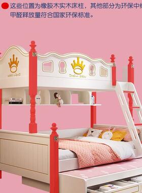 1930儿床上床双层床男孩高下低童实木母子床床双人床小户型架子上