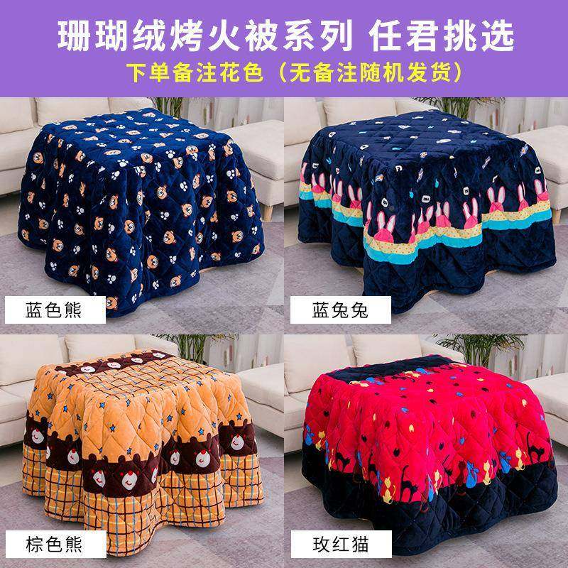 烤火子用折桌叠冬家季取暖可桌子75火架子烤火架正方GVA形可拆卸