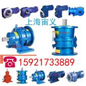 2.2摆针轮减速机X 1.5KWBWED3322 XWD3K XLD线3 WD4 294W宙