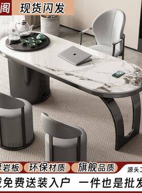 用轻奢现桌代办茶一体办公NWP室岩板茶桌椅组合书桌两办公桌带公