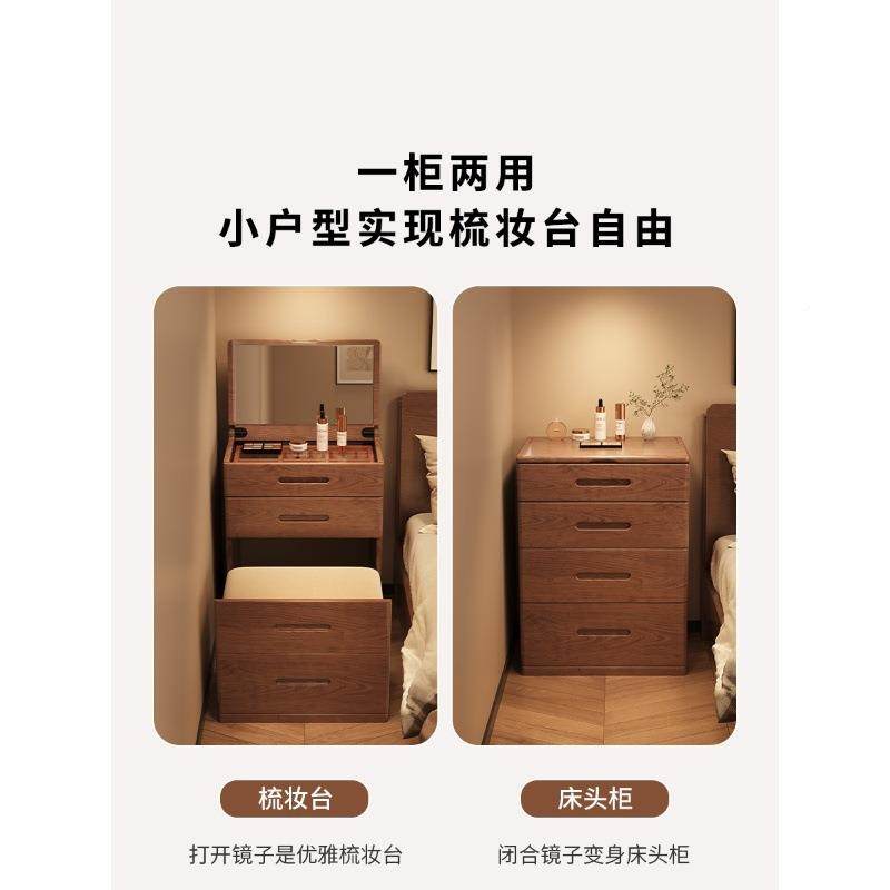 实木梳妆台化现代卧室简约化妆桌床带头柜一体镜小RVR型房间妆子