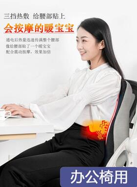f背腰靠办公室垫久坐护腰按摩t靠枕办F76MJM85公椅车用座椅靠垫加