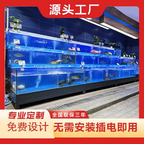 海鲜池商用制冷机一体超市饭店鱼池水产海鲜缸贝类池移动海鲜鱼缸