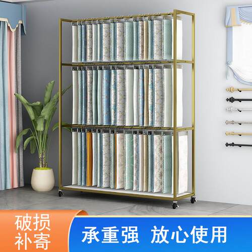 落地式家纺布艺挂样架窗帘吊卡展示架面料样品陈列展会展厅样品架