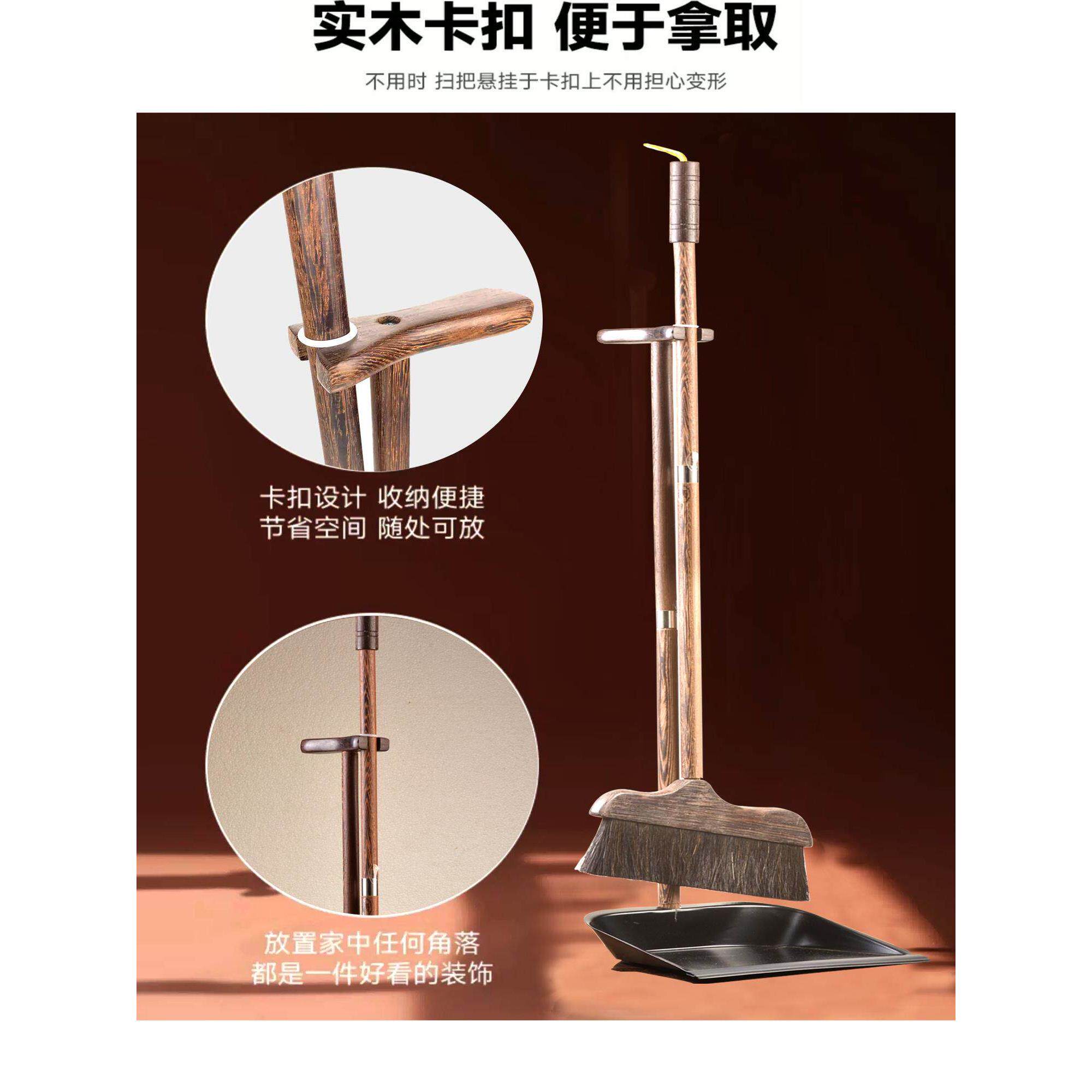 纯猪鬃扫把簸箕套装家用扫地不易粘头发高档鸡翅木纯马尾鬃毛结婚