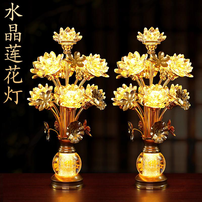 2025新款莲花灯供佛灯佛前供灯七彩水晶莲花灯led插电长明灯家用