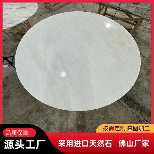 卡里冰玉天然大理石圆桌茶几面板奢石餐桌转盘圆天然石材圆形台面