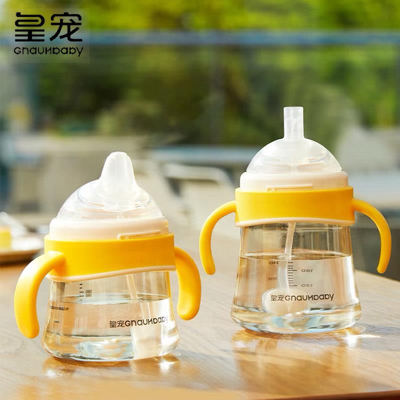 皇宠婴幼儿学饮杯鸭嘴杯4个月一岁以上吸管奶瓶宝宝喝水杯吸管杯