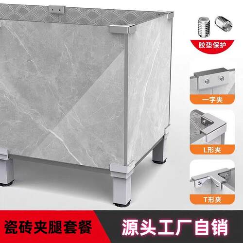 铝合金瓷砖种植箱转角架空底座花箱花盆拼接件夹子固定夹卡扣卡槽