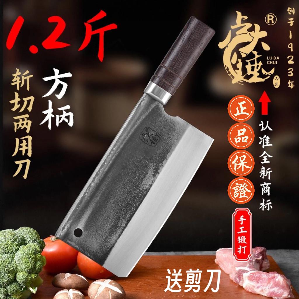 卢大锤锻打轴承钢1.2斤实木方柄斩切刀 家用商用烧腊大排档加厚