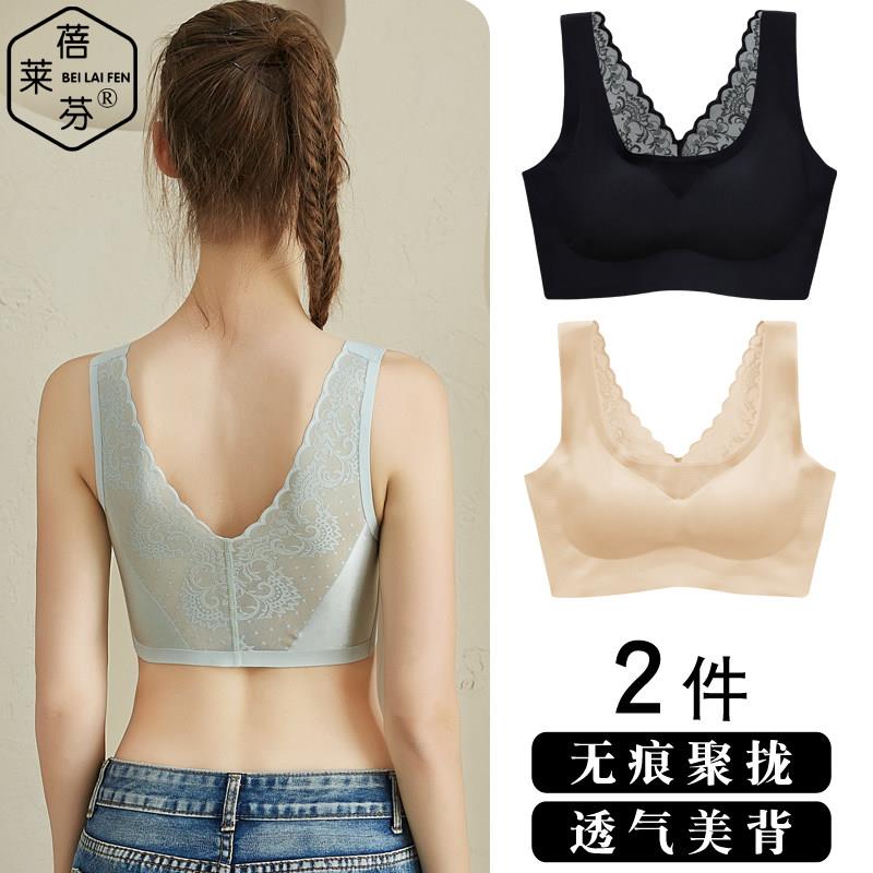无痕冰丝美背吊带内衣女带胸垫一体上托防下垂收副乳打底内衣背心