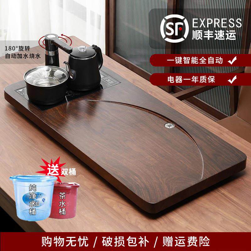 紫砂现代轻奢全自动一体茶盘家用功夫茶具套组简约实木小茶台茶盘