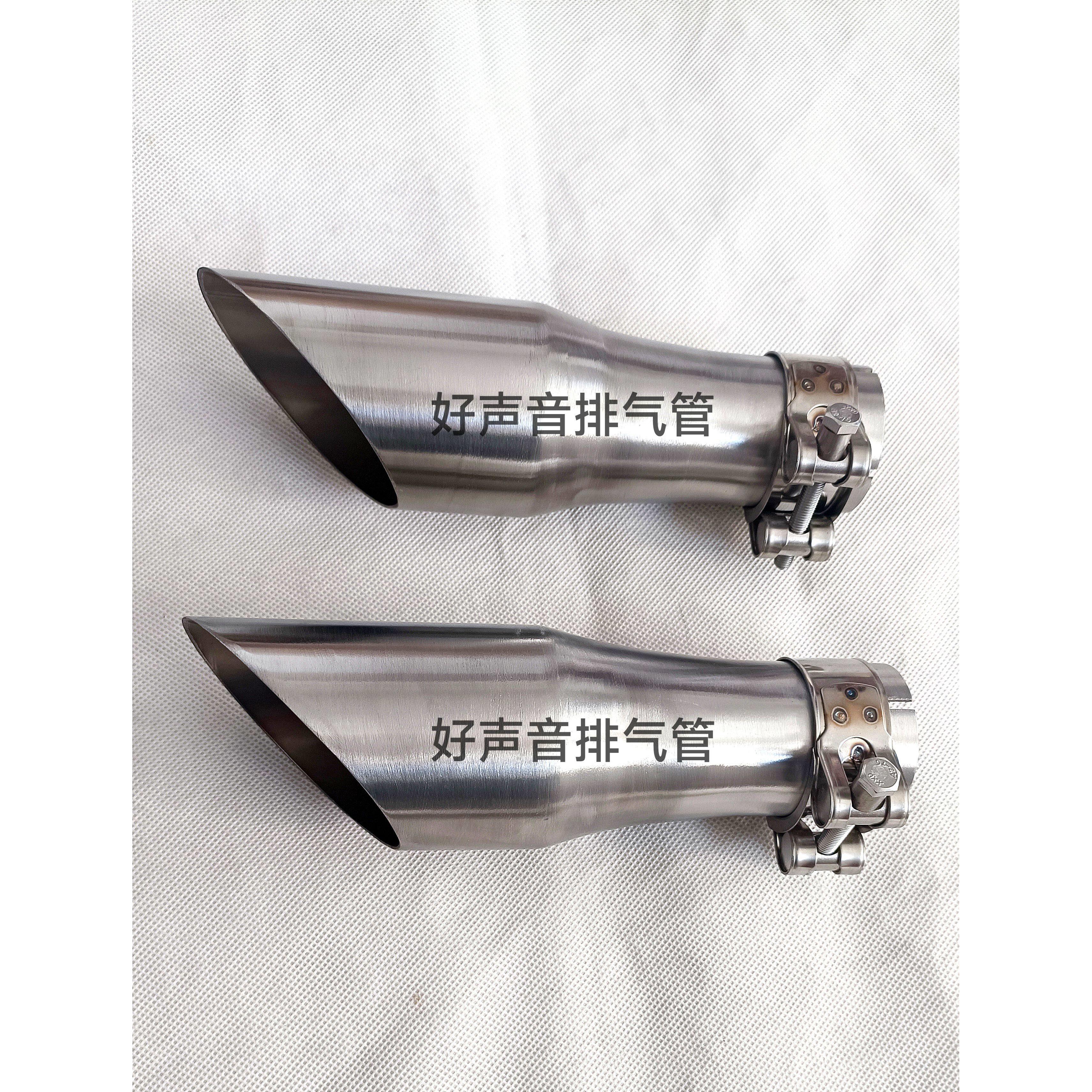 汽车排气管改装尾管不锈钢尾喉朝下防倒风隐藏出气口套管覆原定做