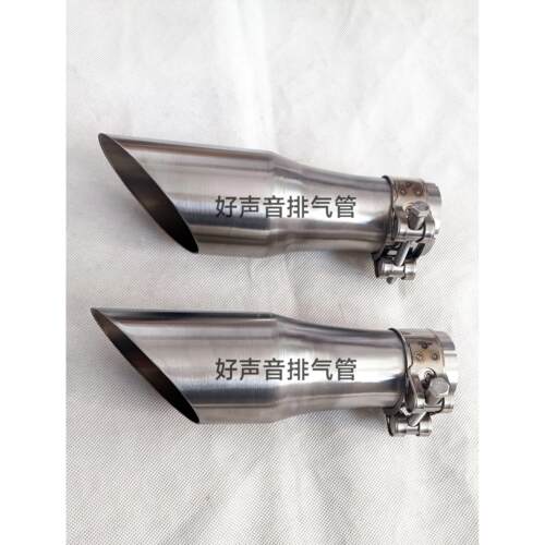 汽车排气管改装尾管不锈钢尾喉朝下防倒风隐藏出气口套管覆原定做