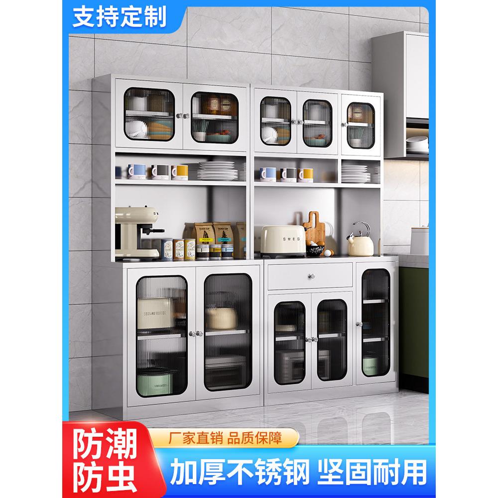 不锈钢餐边柜厨房置物架微波炉多功能收纳碗柜防潮储物柜可调层板