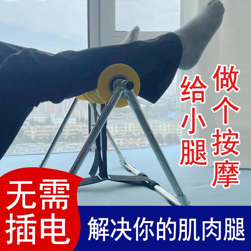 腿部按摩器小腿胀痛疲劳按摩小腿肚按摩揉捏穴位静脉经络梳理滚轮