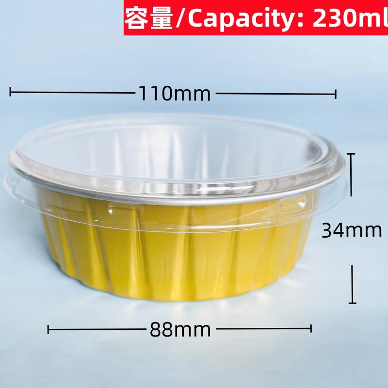 100套230ml铝箔耐烤杯舒双皮奶铝箔碗烘焙蛋糕模具单人份汤碗含盖