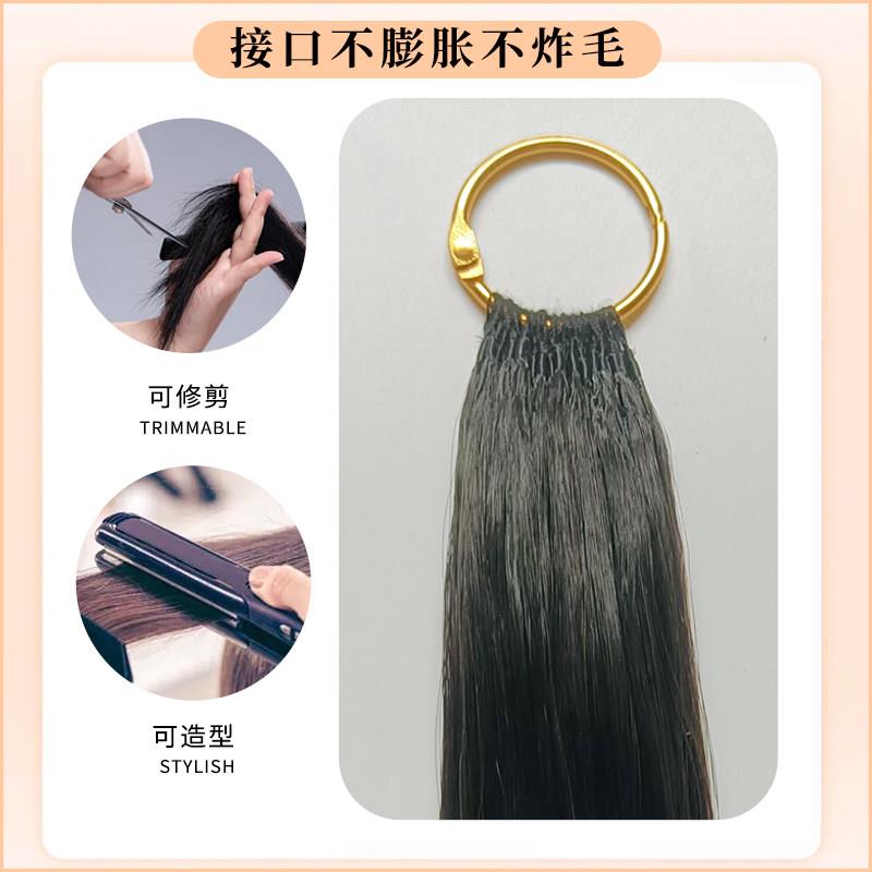 三代无折头羽毛接发全真原辫发隐形无痕水晶线接发女士补发片挑染