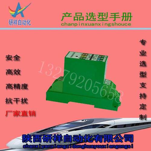 直流电压变送器KDV-T2输入100V200V300V1000V内，输出4-20ma0-5V0